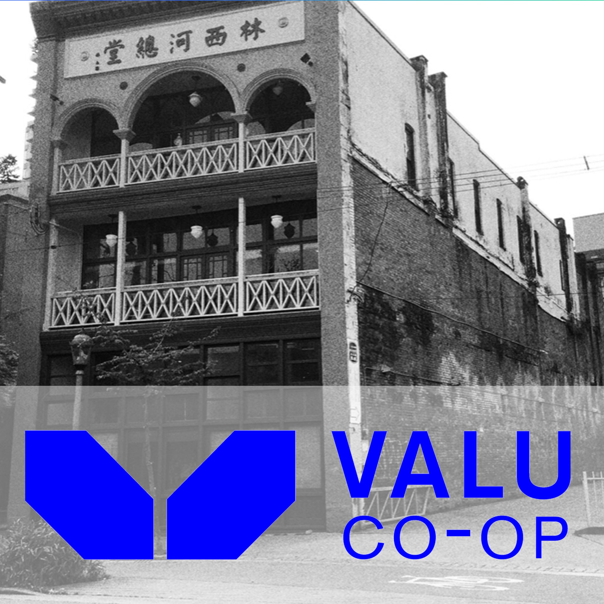 VALU CO-OP Gift Card